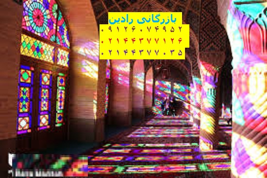 سایت خرید عمده رنگ شیراز