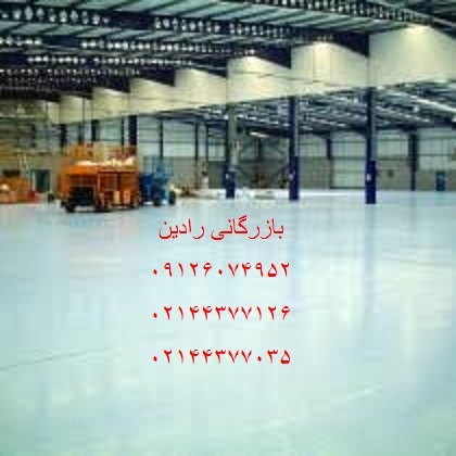 فروشگاه اینترنتی انواع رنگ ضد اسید