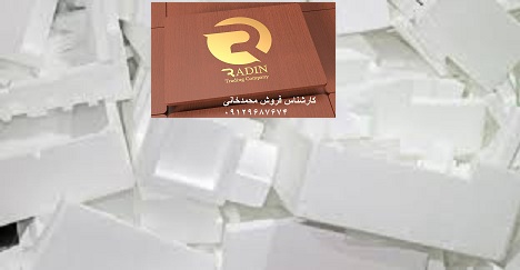 قیمت خرید جدید پترومل در اصفهان